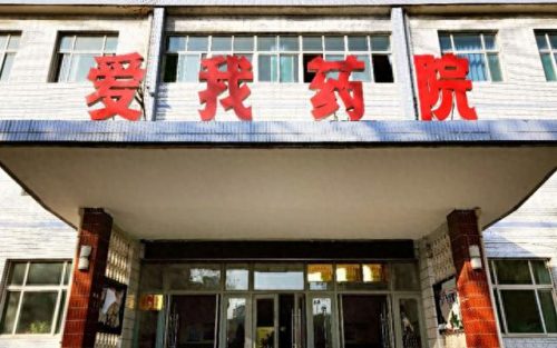 山西大专环境排名前十(山西旅游学院大专怎么升)插图2