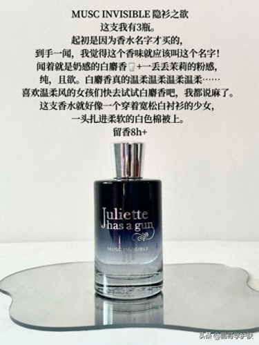 最佳情侣香水排名前十(适合情侣的香水推荐)插图1