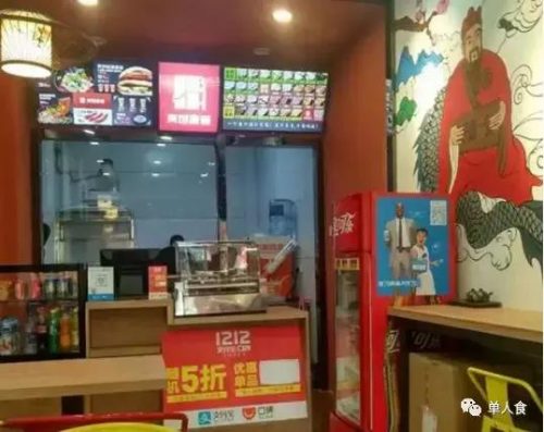 济宁午餐小吃排名前十(济宁特色美食老店)插图4