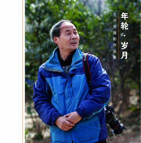 运城摄影名人排名前十(历届山西摄影家名单)插图
