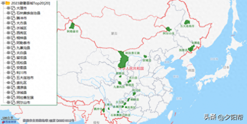 全国避暑县城排名前十(中国十大避暑县)插图