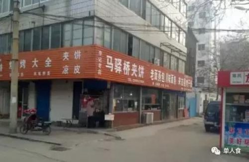 济宁午餐小吃排名前十(济宁特色美食老店)插图1