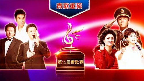 杭州民歌歌手排名前十(老歌手全部名单)插图