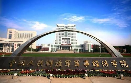 我国指挥院校排名前十(国内十大艺术学院排名)插图4