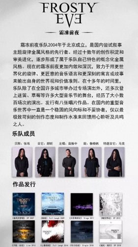 锦州民谣乐队排名前十(中国民谣小众乐队排行榜)插图5