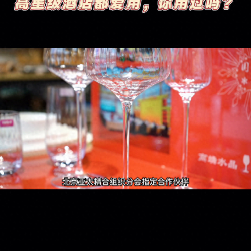 玻璃器具品牌排名前十(玻璃电热水壶十大品牌)插图