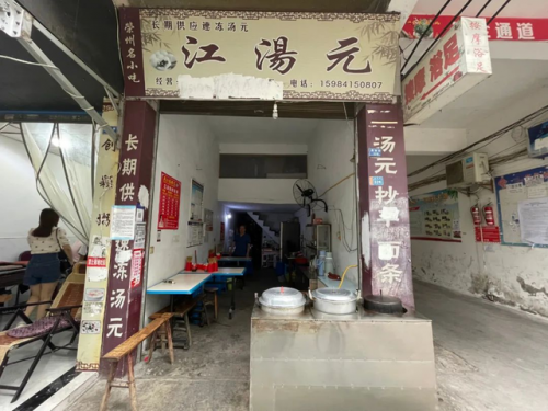 自贡私房餐厅排名前十(自贡环境好的中餐厅)插图28