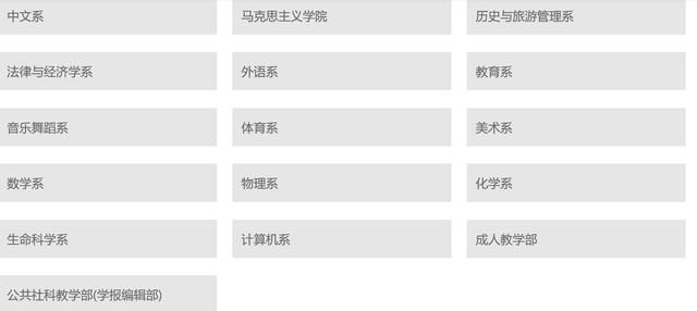 山西运城技校排名前十(运城技校有哪些学校)插图2