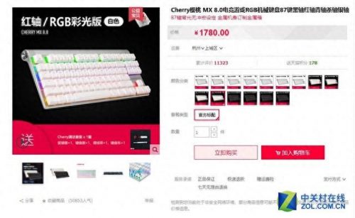 铝合金键盘排名前十(高档机械键盘排行榜)插图