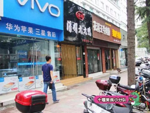 十堰卤菜小吃排名前十(十堰市哪里吃卤菜多)插图10