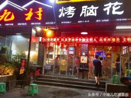 重庆亲子烧烤排名前十(重庆适合带娃儿的烧烤)插图4