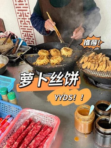 乌镇市区美食排名前十(乌镇必吃排行榜)插图2