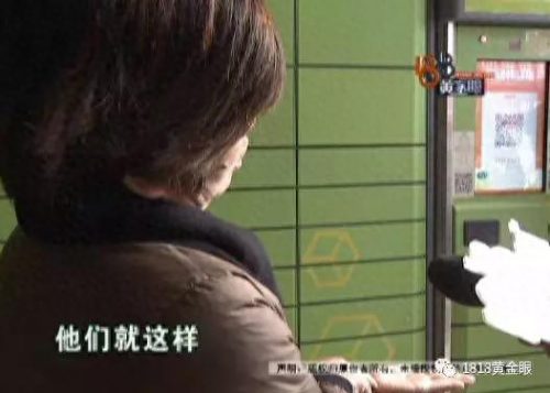 温州识字机构排名前十(十大认字课程加盟)插图8