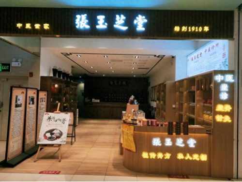 珠海最佳诊所排名前十(珠海私人诊所排名)插图
