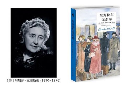 古典推理老师排名前十(粉笔逻辑推理谁讲得好)插图2