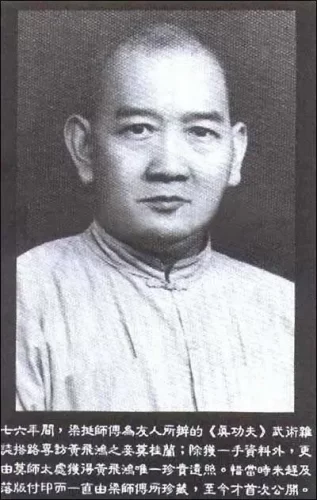 武林实力排名前十(武林排行第一的是谁)插图3