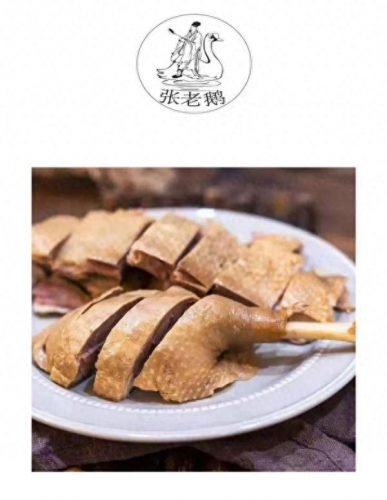 泗阳卤味店排名前十(卤菜店销量排行榜)插图3