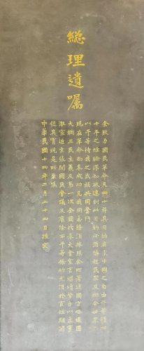 宁波文学大师排名前十(浙江文学家)插图2