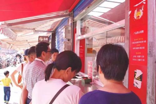 无锡最贵菜场排名前十(无锡菜场排名)插图44