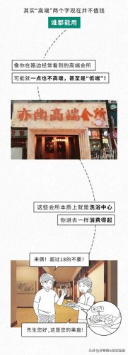兴国高端会所排名前十(兴国高端会所)插图3