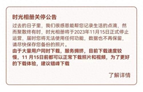 图片存储软件排名前十(有什么软件可以扫图片识别地点吗)插图