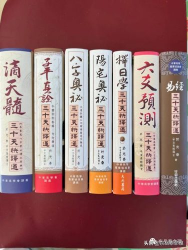 台湾算命讲师排名前十(台湾讲师曾仕)插图2