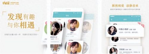 网易社交软件排名前十(网易社交app)插图6