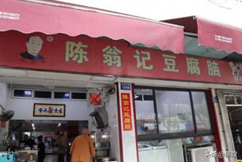 温州民俗烧烤排名前十(温州十大烧烤)插图19