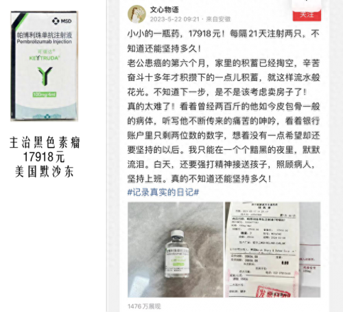 世界公认新药排名前十(帕金森新药排名)插图8