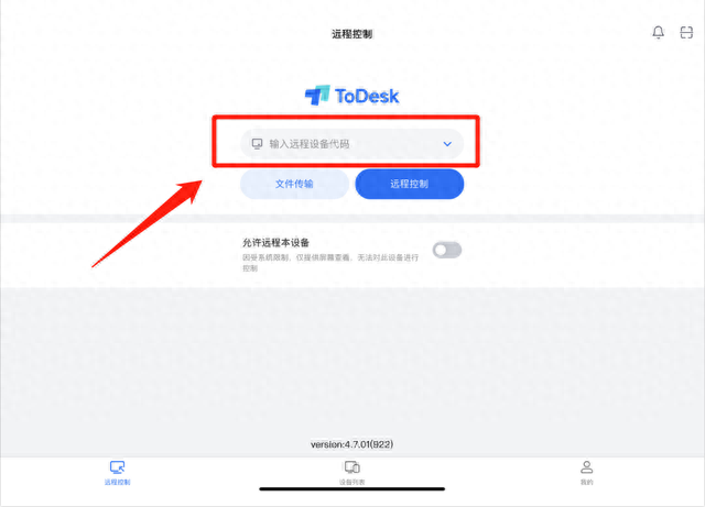 静音公司平台排名前十(降噪消音治理公司排名)插图2