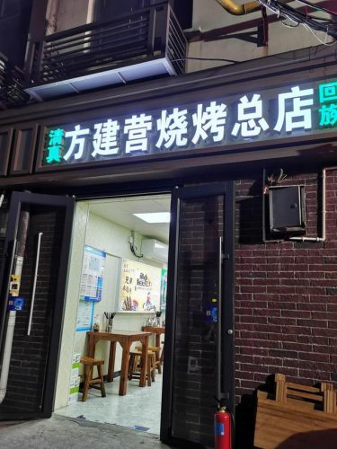鱿鱼烧烤品牌排名前十(哪个牌子的鱿鱼仔真材实料)插图11