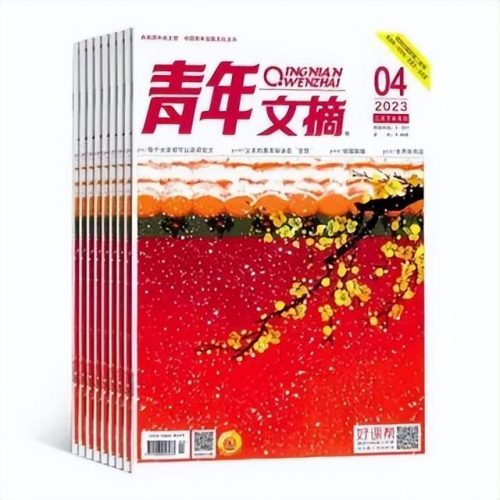 经典知识杂志排名前十(十大杂志排名)插图2