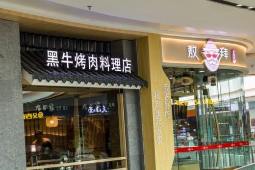蚌埠吃饭餐厅排名前十(蚌埠请吃饭比较有特色的地方)插图3