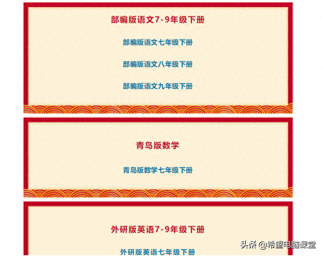 十大翻书动画排名前十(milky十大经典动画)插图1