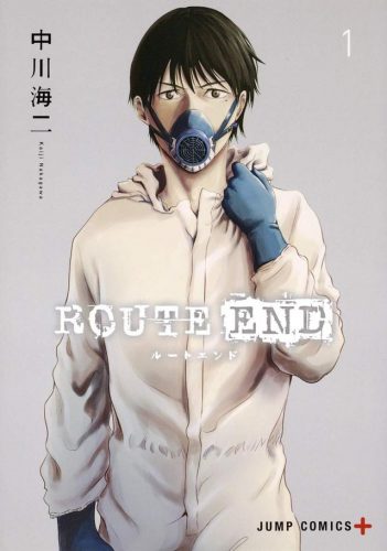 推理周刊杂志排名前十(推理周刊2019电子版)插图5