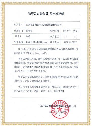 全市物资排名前十企业(国内仓储物流公司排名)插图