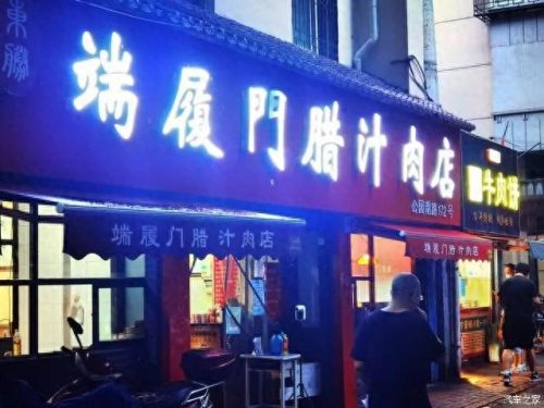 城东美食晚餐排名前十(晚餐美食图片大全真实)插图9