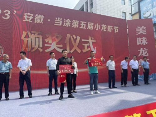 安徽水产公司排名前十(十大水产公司排行)插图