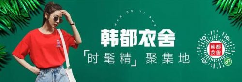 济南服装外企排名前十(济南比较好的外企有哪些)插图