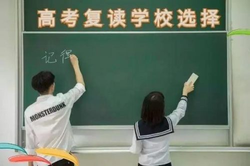 邵阳复读学校排名前十(邵阳市最好的小学是哪所)插图4