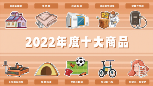 出口毛衣公司排名前十(大毛衣外套的图片)插图