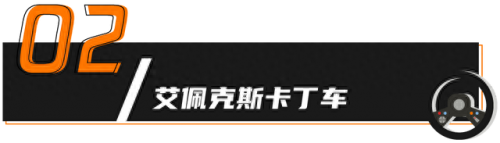 全国卡丁车场排名前十(金港卡丁车场北京)插图12