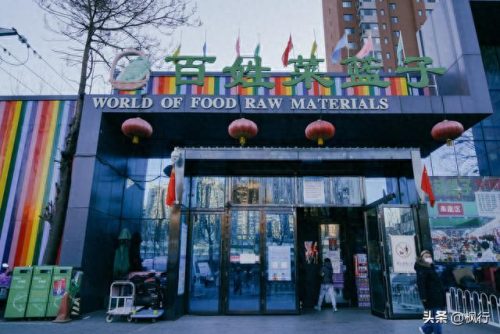 北京美食粗粮排名前十(北京牛街必吃十大美食)插图48