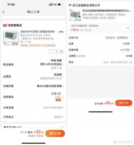 收纳产品厂家排名前十(塑料收纳柜排名前十名)插图19