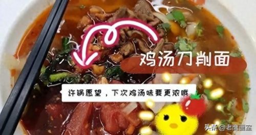 成都高校伙食排名前十(四川的大学食堂排名)插图41