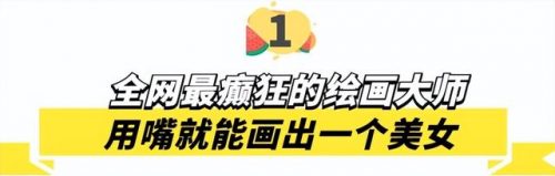河南疯癫画家排名前十(河南尹连英画家的画)插图