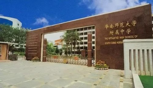广州插班学校排名前十(广州公立学校插班生容易吗)插图