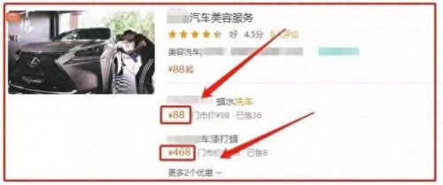 成都洗车店排名前十(成都哪家洗车店好)插图8
