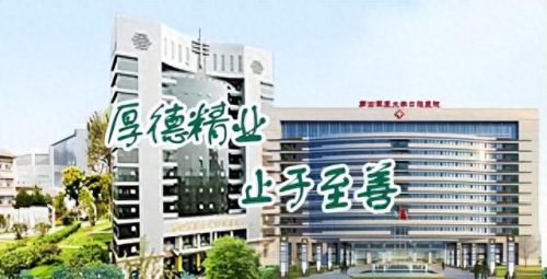 牙科种植医院排名前十(牙科私人贵还是医院贵)插图4