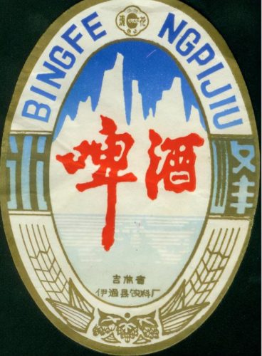 长春啤酒销量排名前十(啤酒全国销量排行榜)插图102
